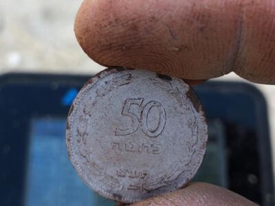 Anfibio Multi Beach Hunt 17.03.2021