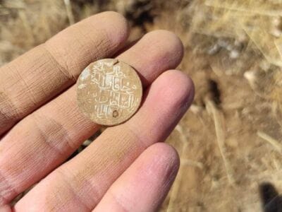 Found An Ottoman Silver Coin - 1