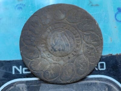 Just Joined A Small Club With This Stunner - 5